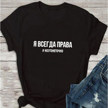Load image into Gallery viewer, Women's TShirt 2019 Fashion Female T-shirt Russian Letter Inscription I'M ALWAYS RIGHT # BUT IT IS NOT EXACTLY Summer Top Tees