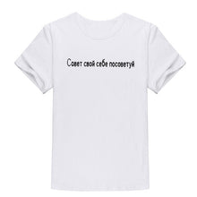 Load image into Gallery viewer, Women's TShirt 2019 Fashion Female T-shirt Russian Letter Inscription I'M ALWAYS RIGHT # BUT IT IS NOT EXACTLY Summer Top Tees